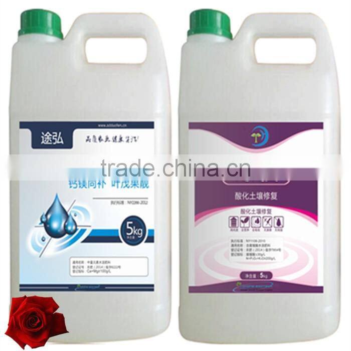 Water soluble liquid Magnesium fertilizer for sale