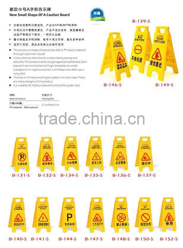 Caution Board/ diffenect caution board for sale/cleanging caution board/