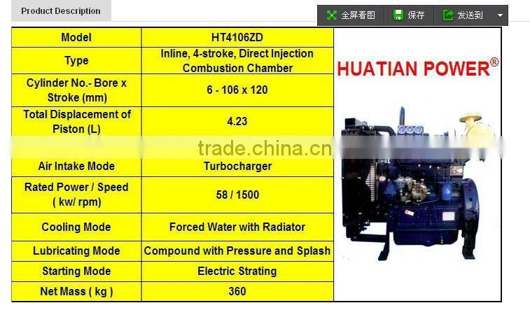 58kw Four Cylinder Water Cooled Diesel Engine with ISO Certificated