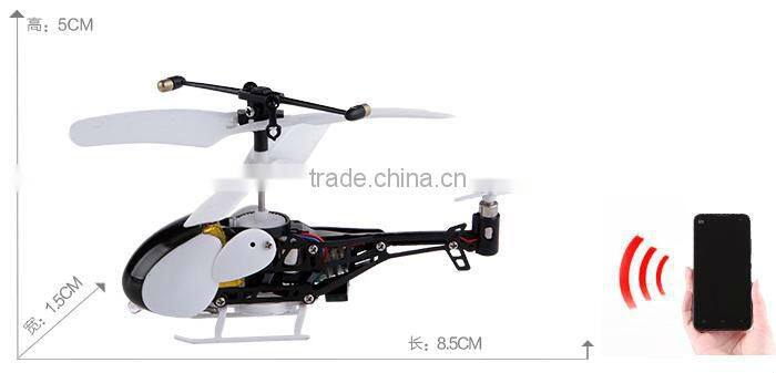 latest plastic RC small airplane toy for adult