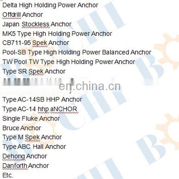 Made in China Stock Ship Danforth Anchor