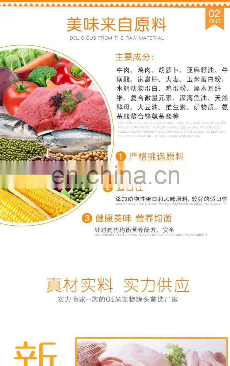 375g Pet Food Chicken Beef Fish Cat Dog Canned Food