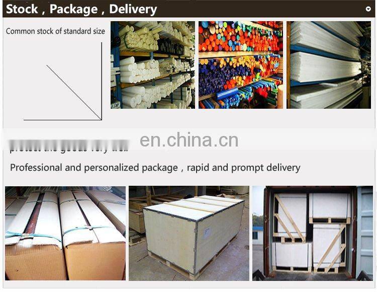 Natural plastic UHMWPE Solid round Bar/HDPE Solid Bar /Polyethylene Solid Bar