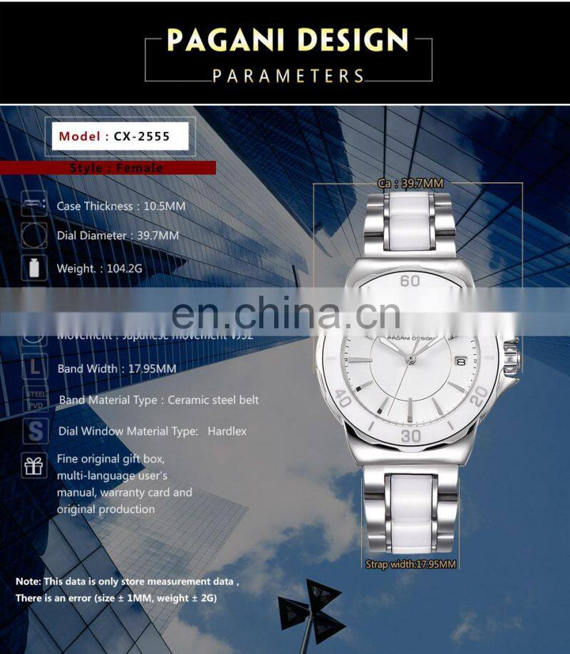 Pagani Design CX-2555 Famous brand ladies quartz watches high quality stainless steel simple design fashion women wristwatch