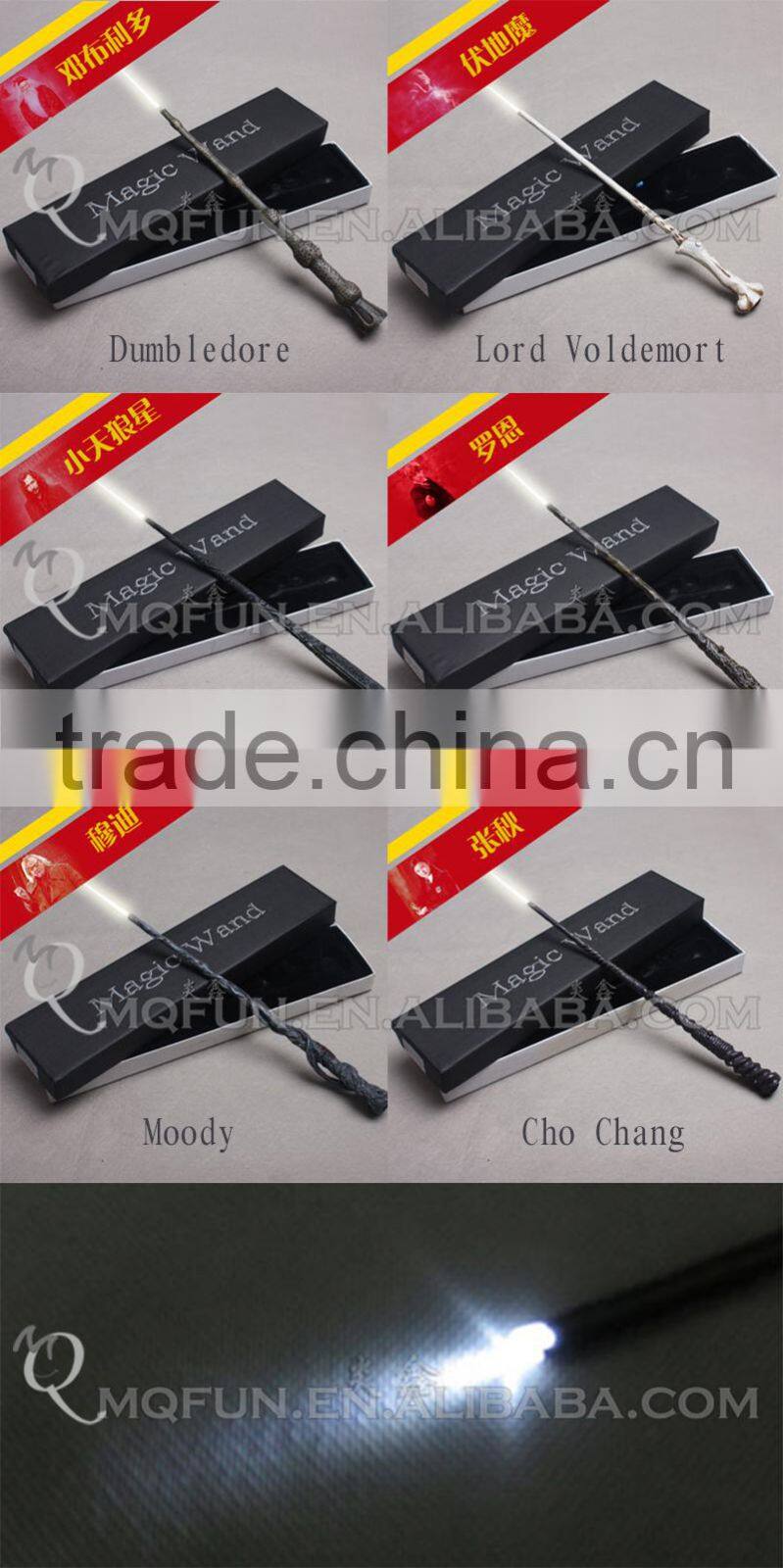 MINI QUTE high quality harry potter 8 characters magic wand with flash in box electronic toy brinquedo boyts toys NO.MQ 062