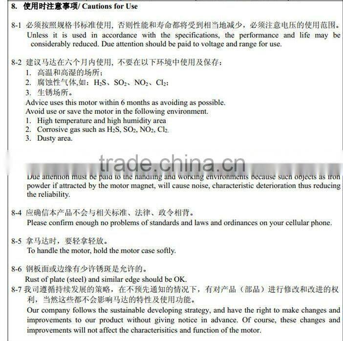 Permanent Magnet Brushless DC Motor