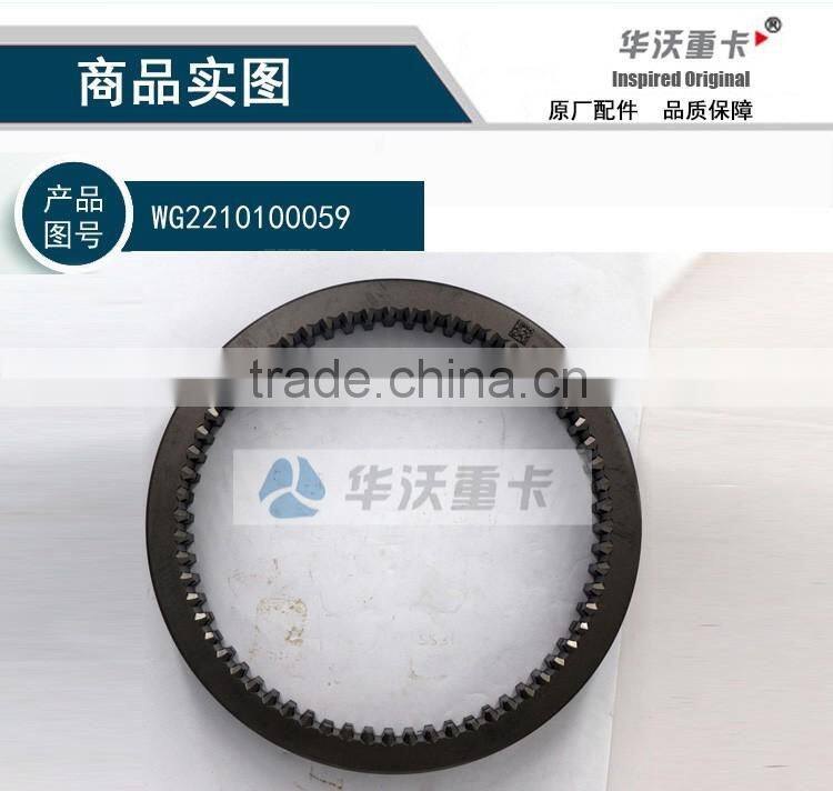 Truck parts Gearbox Range gear Synchronizer sliding sleeve WG2210100059