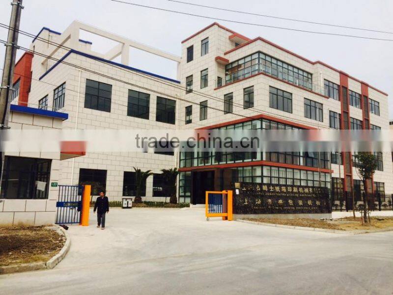 Turn-key project of complete carton box production plants equipment