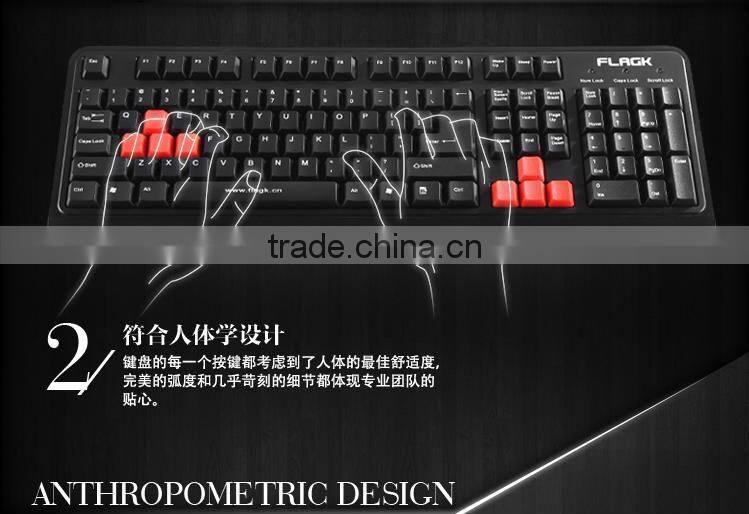 Latest Computer Wired Washable portable gaming keyboard