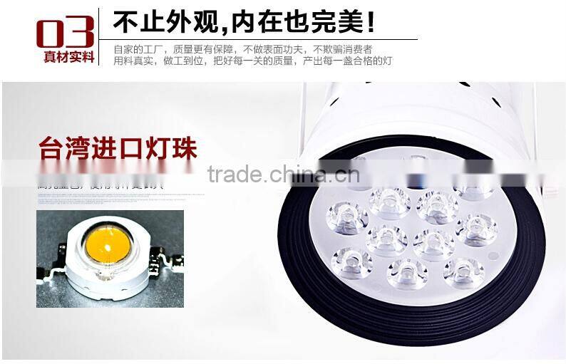 Factory sales 9w 12w LED Track Light Clothing Store LED Rail Lights Spotlights