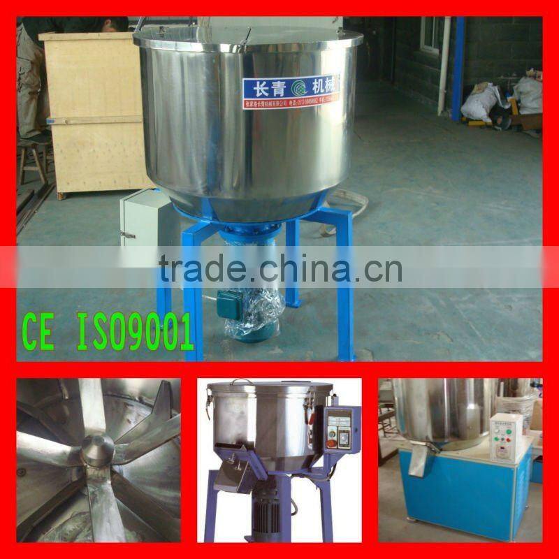 200kg/time Plastic Pellets Mixer Machine