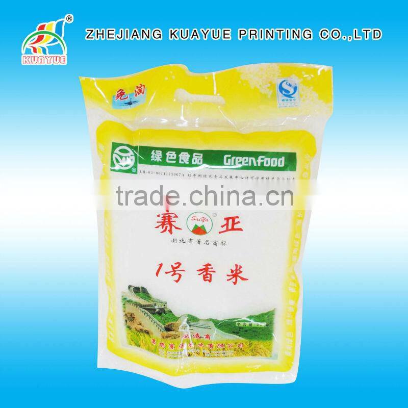 High Quality Rice Packing Bag - Your Best Packaging Solution for Rice!