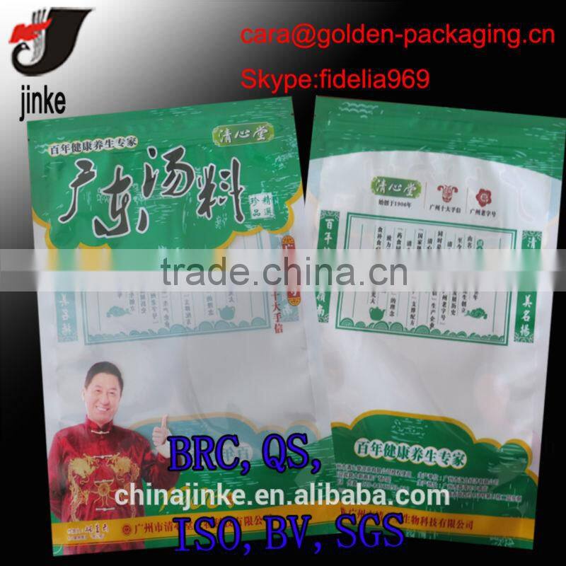 Printed medicine bag