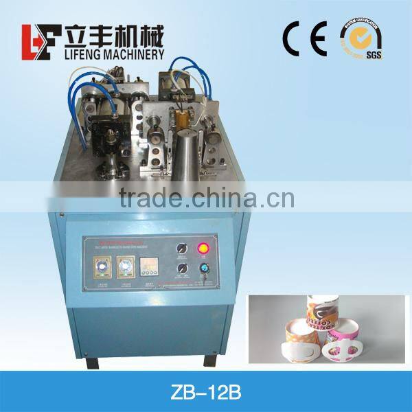 ZB-12B semi-automatic Paper cup handles forming machine