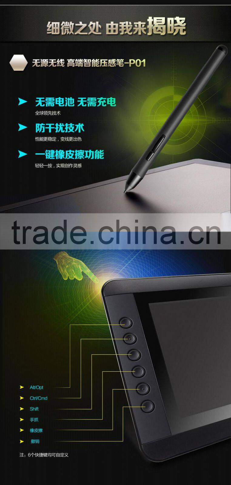 Ugee G10 10 Inch Digital Drawing Monitor