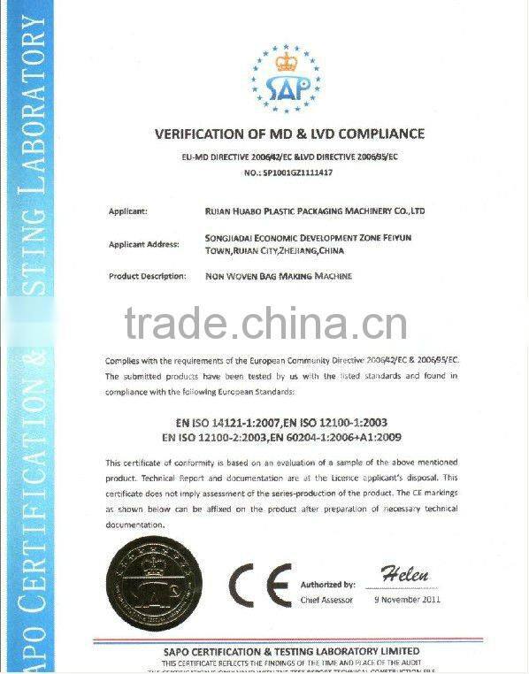 Non-woven zip lock bag film blowing machine