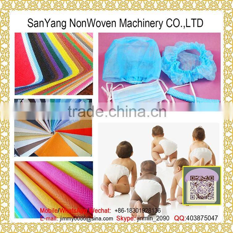 SS 2.4M pp spunbond nonwoven fabric making machine