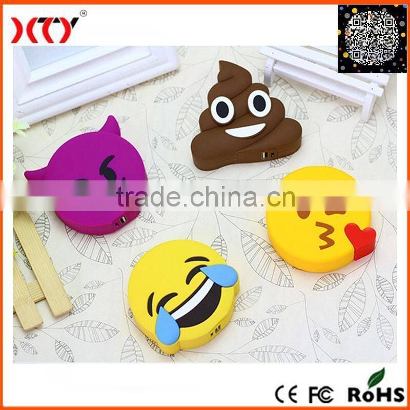 Portable power bank Poop shaped Power Bank 2200mAh