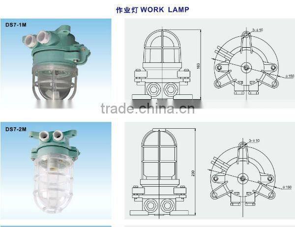 work lamp DS7-2M
