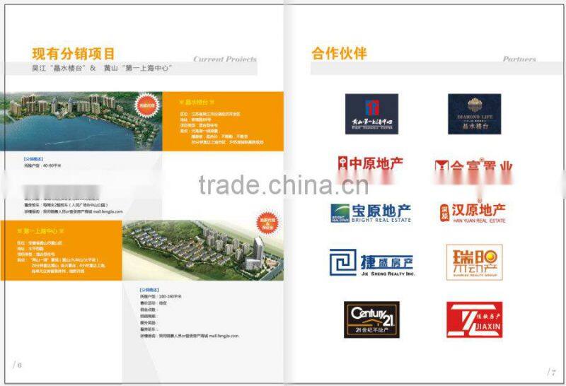 high quality catalog printing