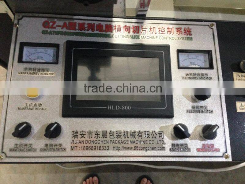 Paper roll cutting machine,Paper cutting machine price,Paper slitting machine whenzhou price