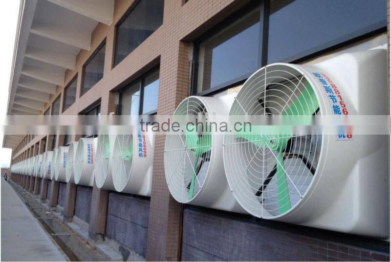 agricultural exhaust fan/exhaust fan for agricultural