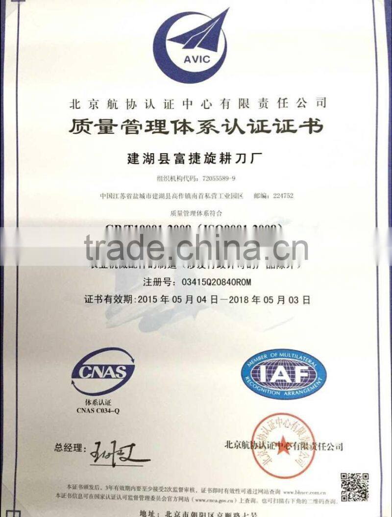 Plow Break Shovel and Frod Plow Points for hot sales in 2016