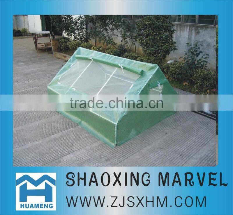 cheap green house