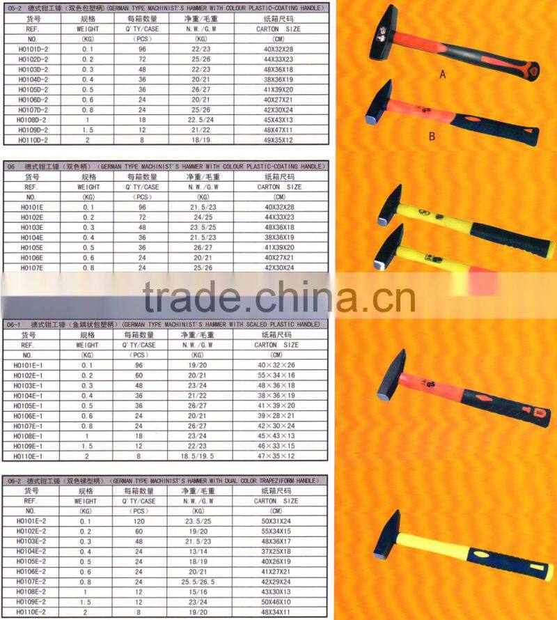 German Type Machinist's Hammer itemID:MYAD