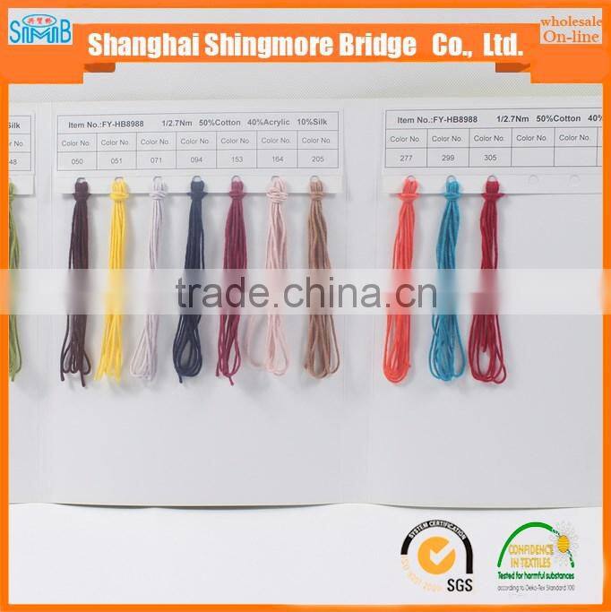 China supplier from knitted cotton yarn factory cheap wholesale cotton yarn with silk for yarns knitting