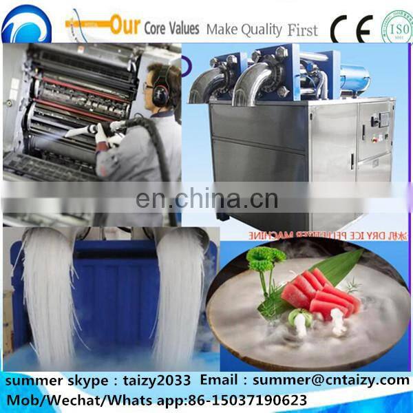 Dry ice pellet making machine/dry ice pelletizer/dry ice blasting machine