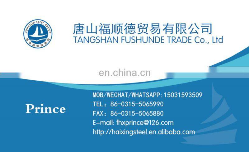 Structural Steel U Channel C Channel / aluminium c profile