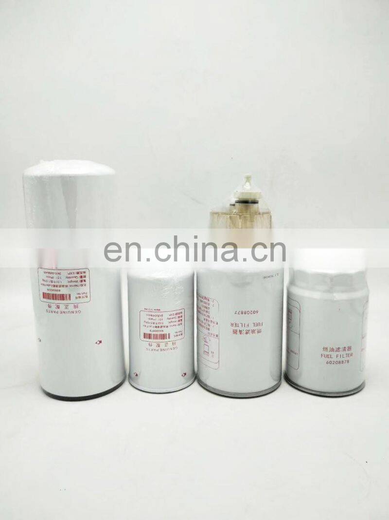 high quality fuel water separator filter element 60208877