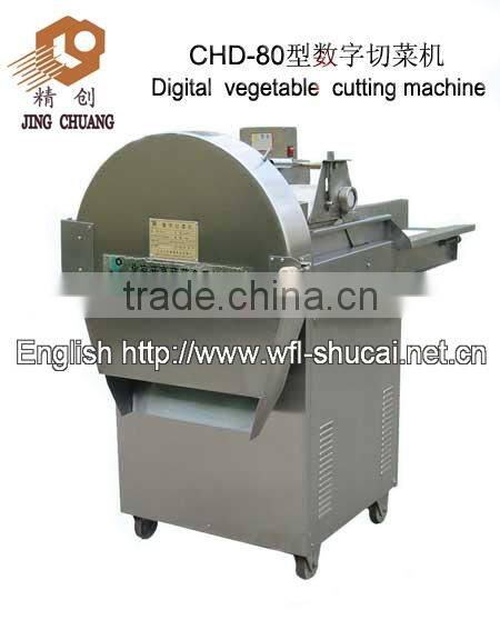 Vegetable Cutter Machine/Vegetable Cutter
