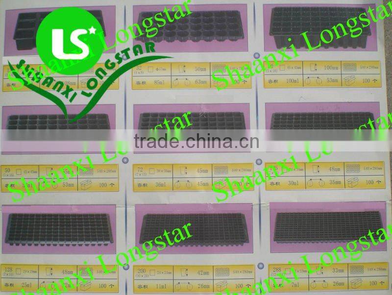 Plastic nursery tray