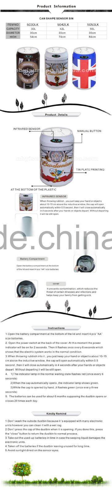 Sensor Dustbins 5042LK 42L Can Shape Sensor Bin