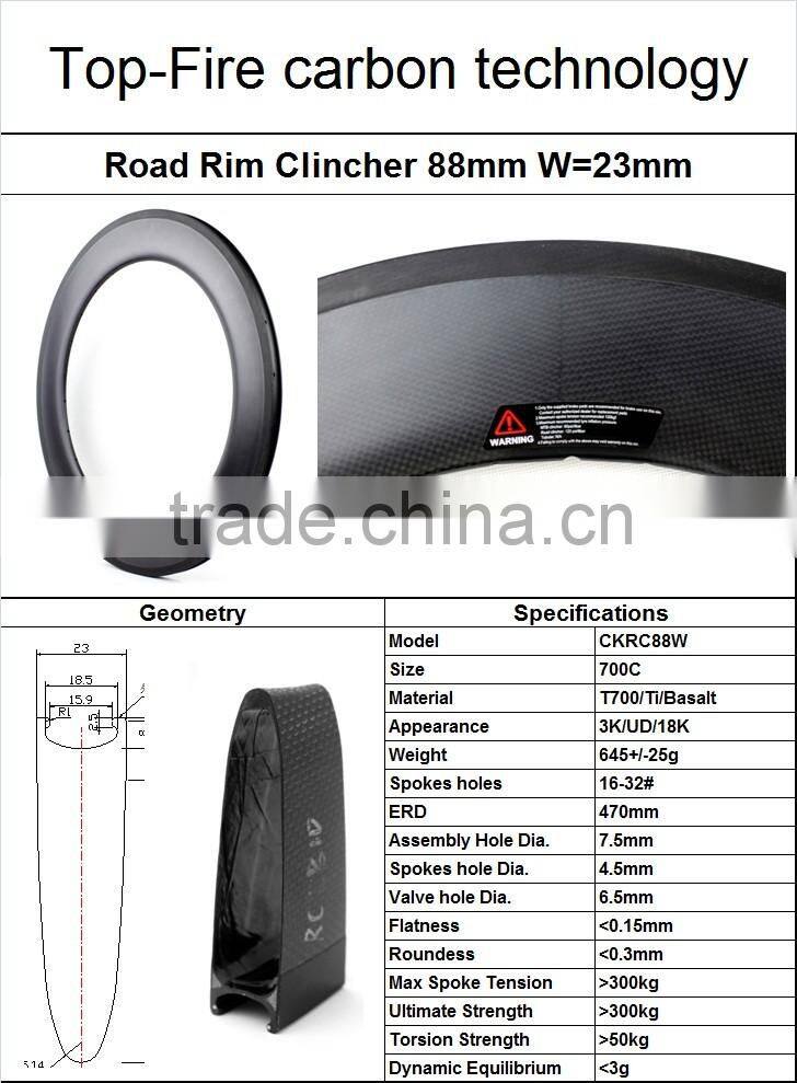 88mm carbon bicycle rim, china carbon clincher rim, 23mm road carbon rim