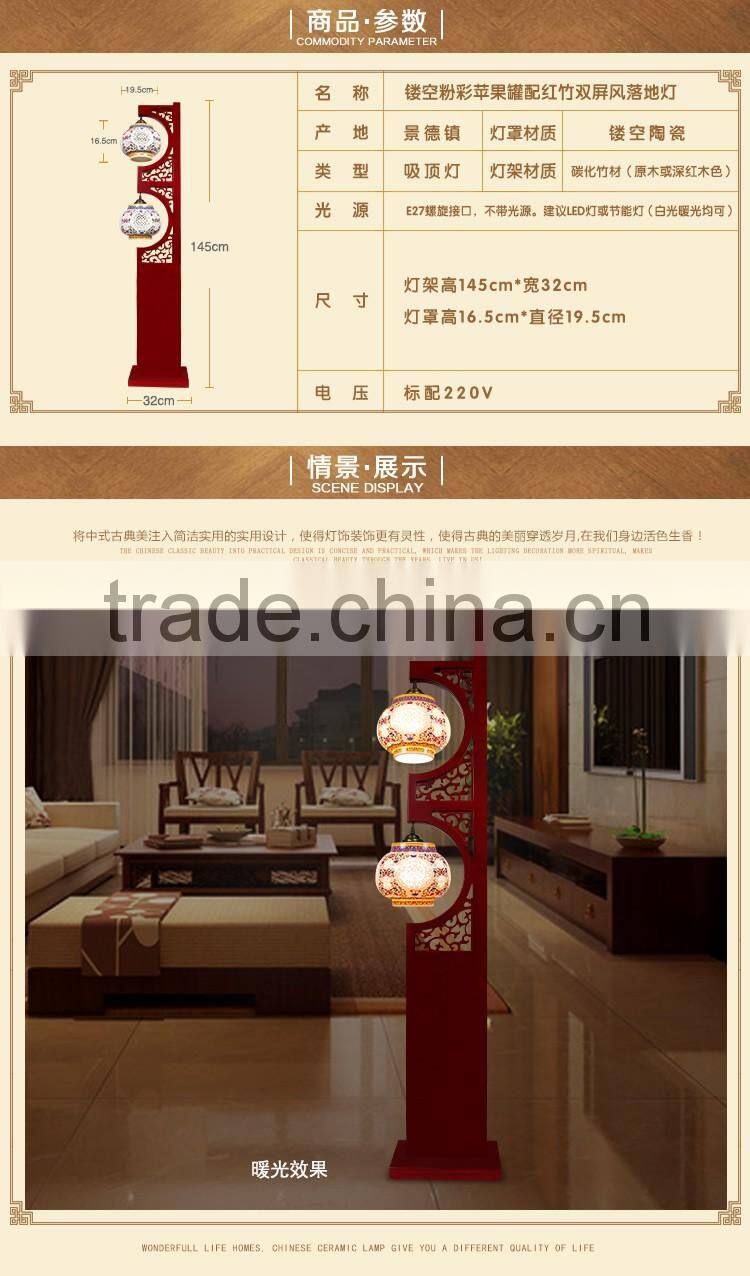 2015 hot sale fancy modern living room decorative ceramic standing light floor lamps