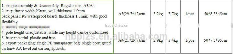 Aluminum A4 advertising floor stand menu stand metal pole base