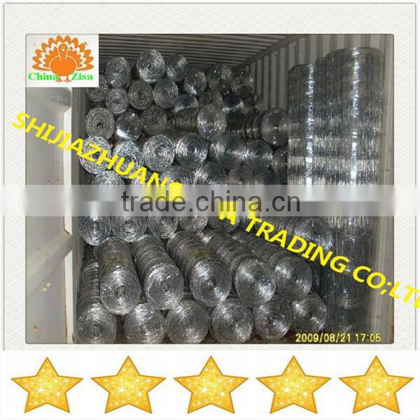 animal fence sheep fence farm cow fence