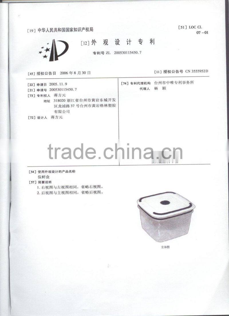 6pcs plastic food stacked container GL9010-B