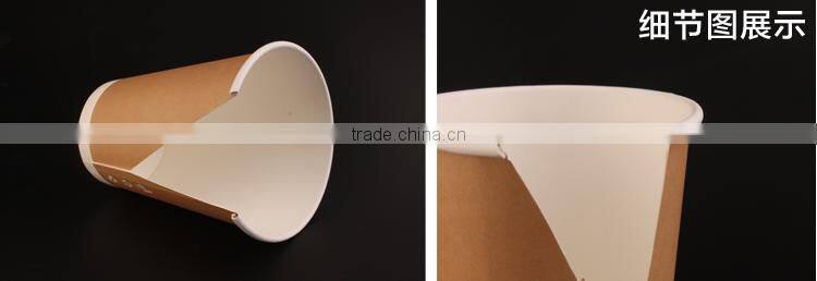 Disposable Coffee Paper Cup with Lid