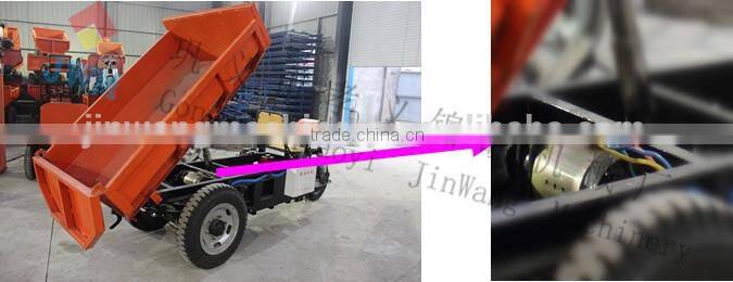 battery operated electrical dumper/electric mini dumper/hot sale electrical dumper