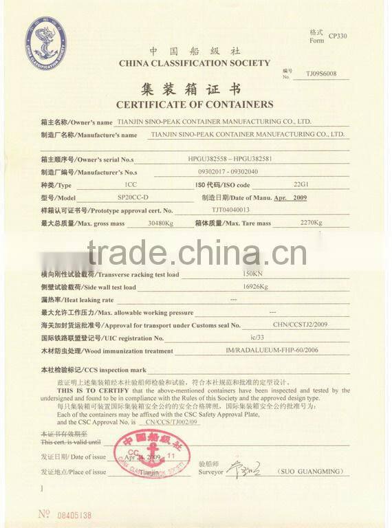 bagging container, special containers