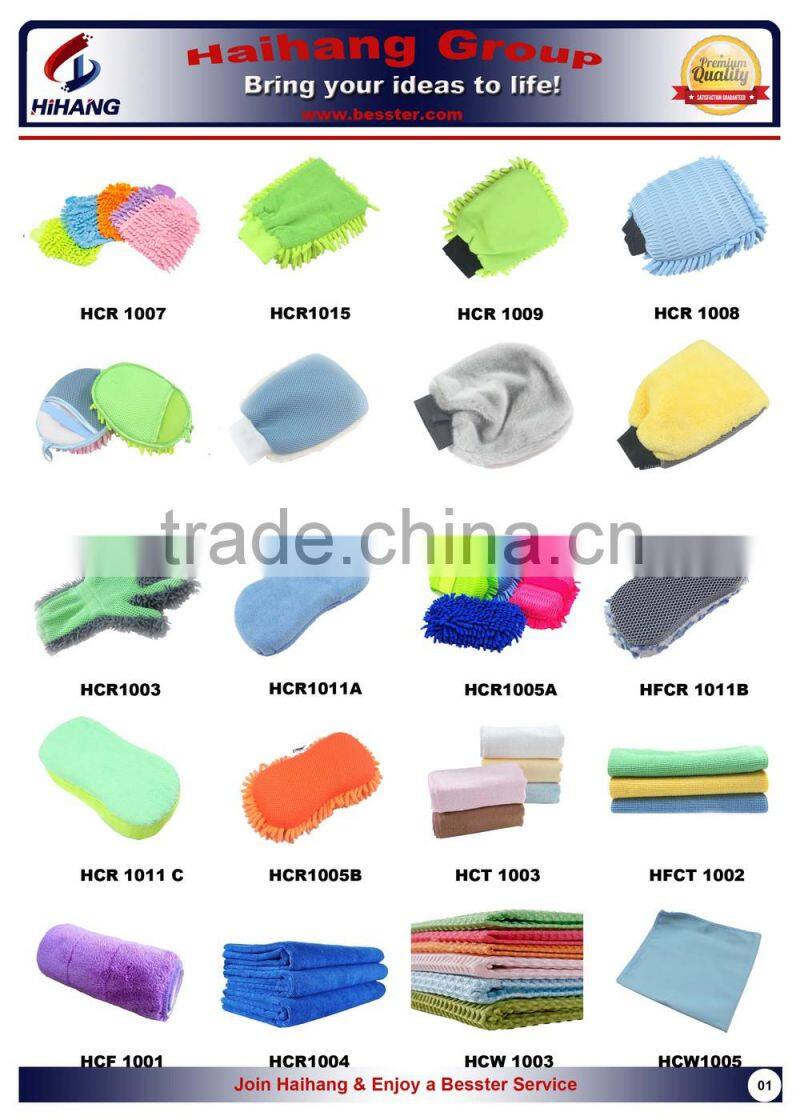 China manufacturer car cleaning microfiber chamois car cleaning cloth