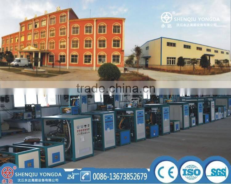 2015 saving energy small induction melting furnace price