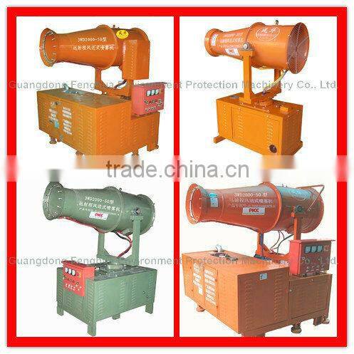 Long Range Dust Supression Sprayer With Diesel Generator DS-50