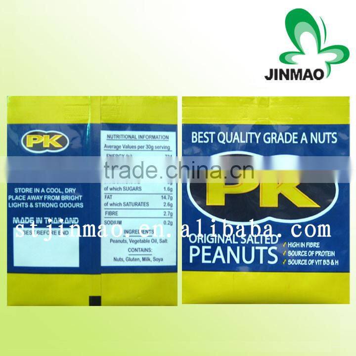 Back Sealed Bag for snacks Packaging