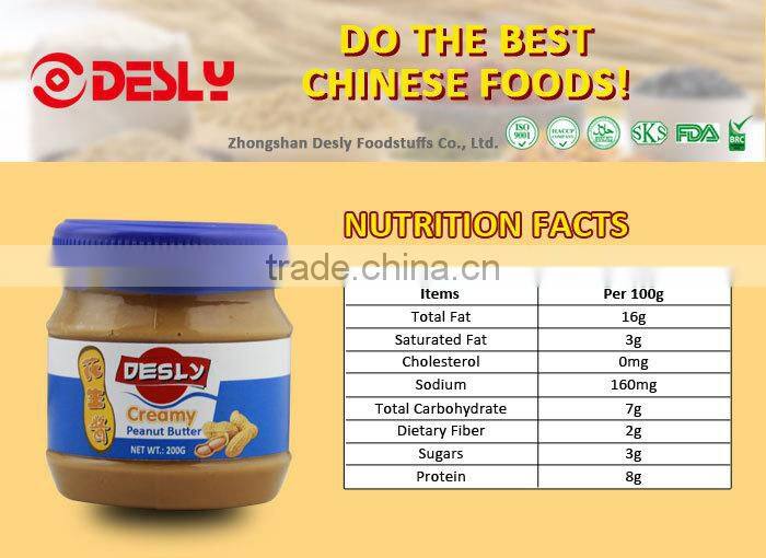 Desly brand peanut butter
