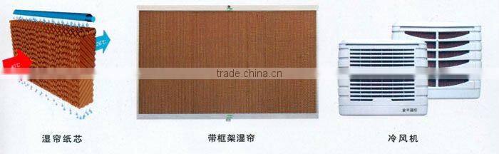 wet paper High quality cooler